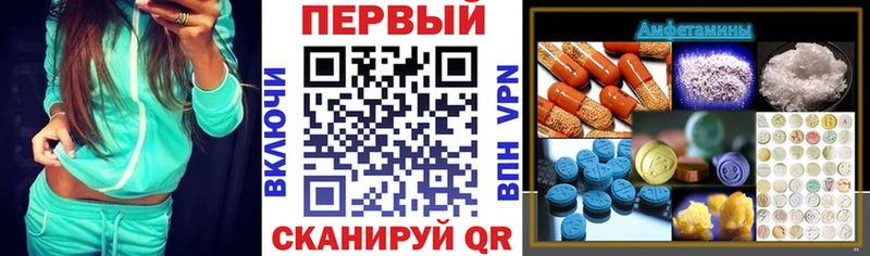 Амфетамин 98%  Собинка 
