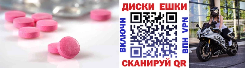 Ecstasy диски  Собинка 