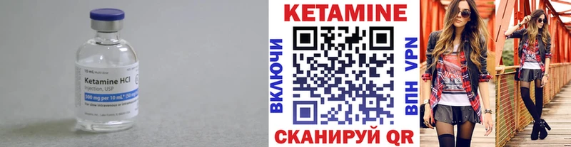 гидра ТОР Собинка КЕТАМИН VHQ shop телеграм что такое наркотик