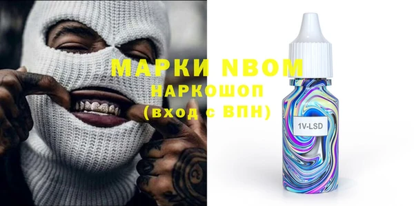 мяу мяу кристалл Каменск-Шахтинский