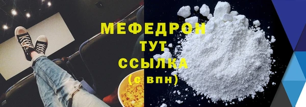амф Баксан