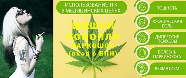 гидра Балабаново