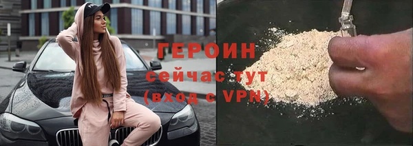 шишки Балахна