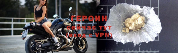 гидра Балабаново