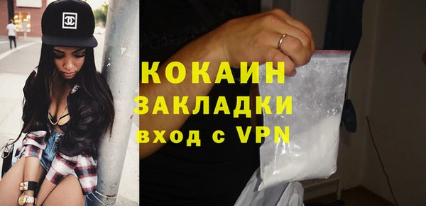 гидра Балабаново