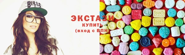 стаф Каменногорск