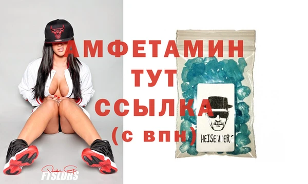 амф Баксан