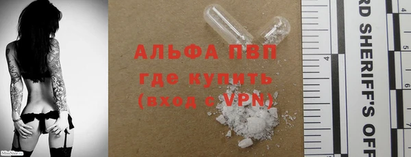 амф Баксан