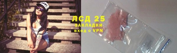амф Баксан