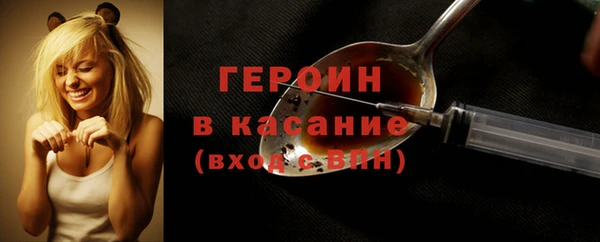 гидра Балабаново