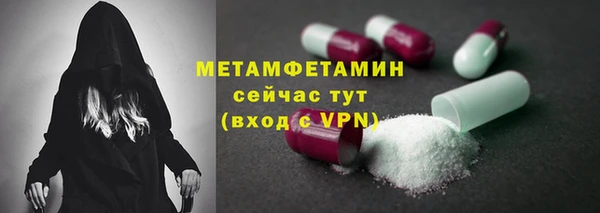 амф Баксан