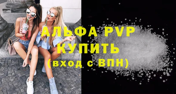 шишки Балахна