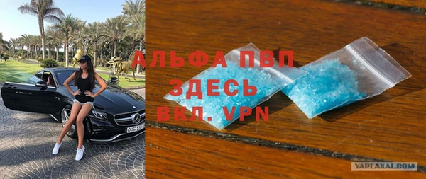 гидра Балабаново