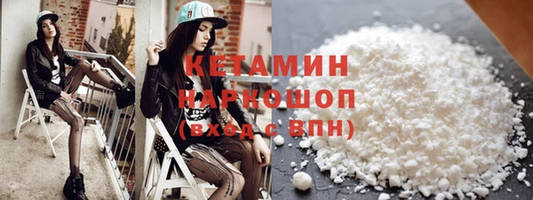 гидра Балабаново