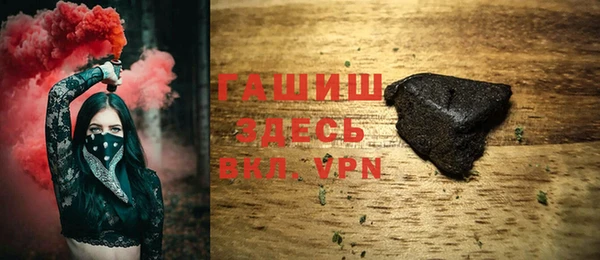 гидра Балабаново