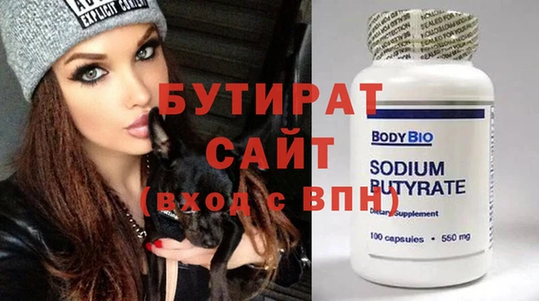 амф Баксан
