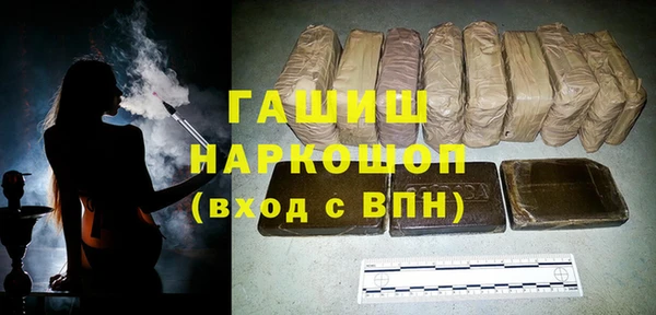 гидра Балабаново