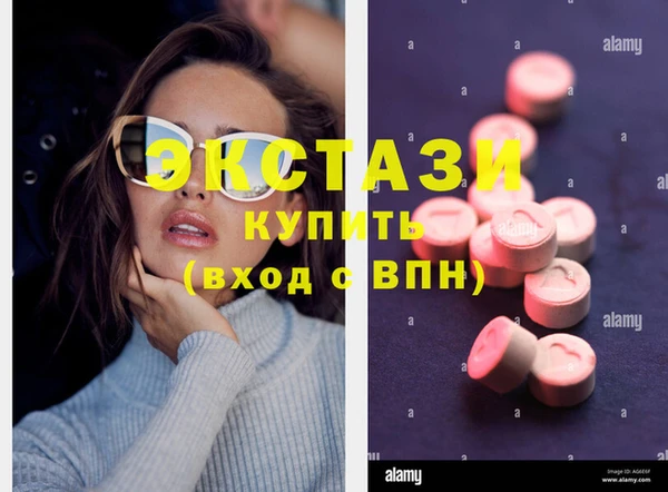 шишки Балахна