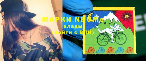 гидра Балабаново