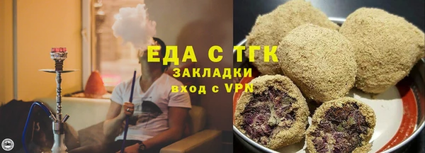 прущая мука Каменка
