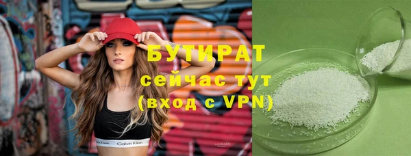 амф Баксан