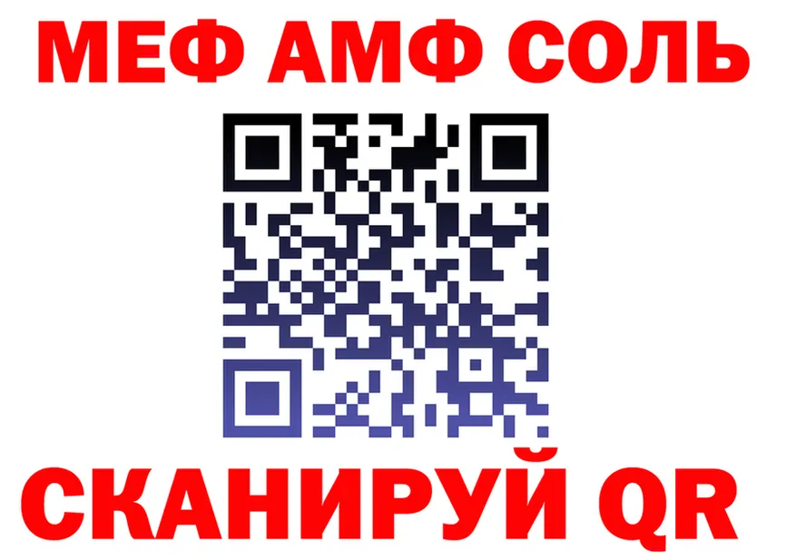 Метадон VHQ как войти это кракен Собинка