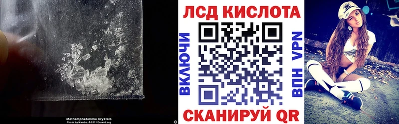 Лсд 25 экстази кислота  Собинка 