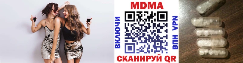 MDMA кристаллы  Собинка 