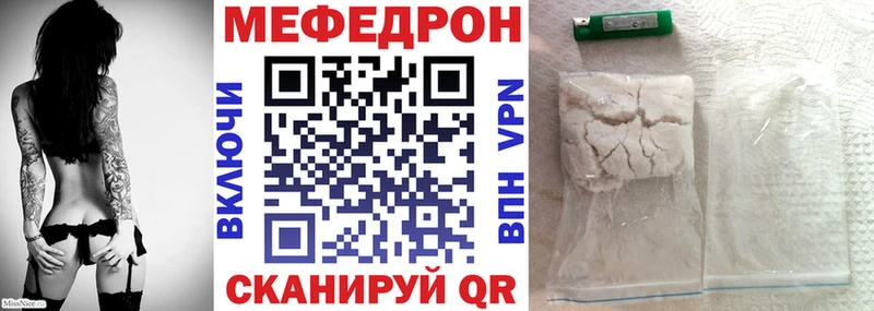 где купить наркоту  Собинка  hydra маркетплейс  Мефедрон мука 