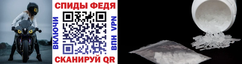где найти наркотики  Собинка  МЕТАМФЕТАМИН кристалл 