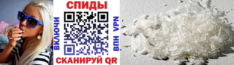 Метамфетамин мет Собинка