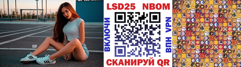 Марки 25I-NBOMe 1,5мг KRAKEN ТОР Собинка
