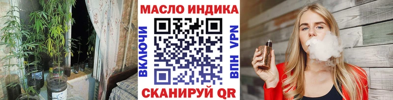 Дистиллят ТГК вейп  Собинка 