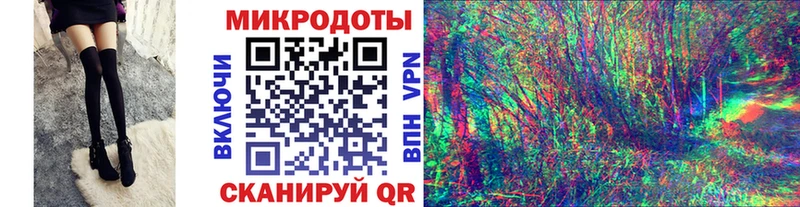 Галлюциногенные грибы ЛСД  купить наркоту  Собинка 